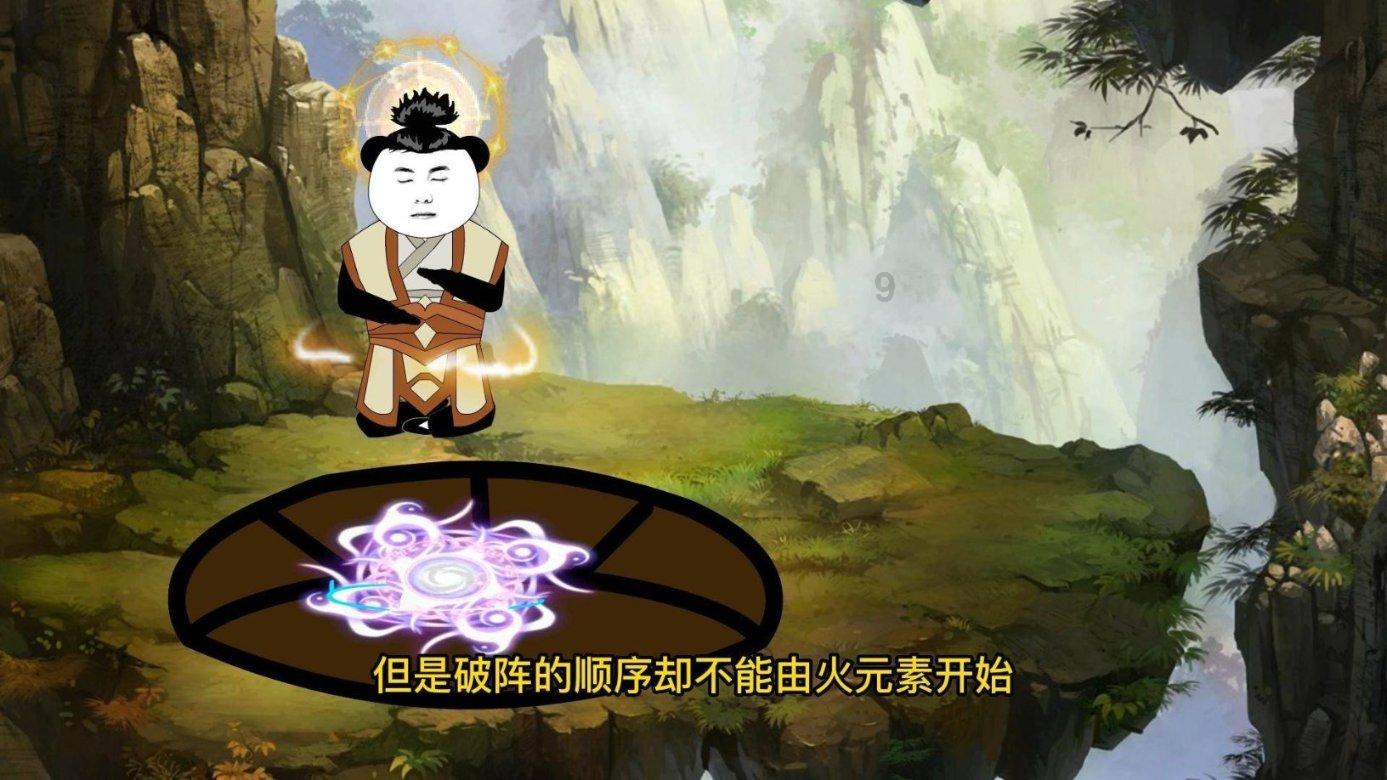 逗小猴开心系列187