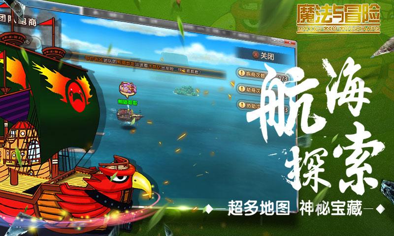 逃离鱼店