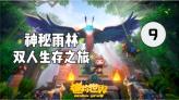 蝙蝠侠：阿甘骑士